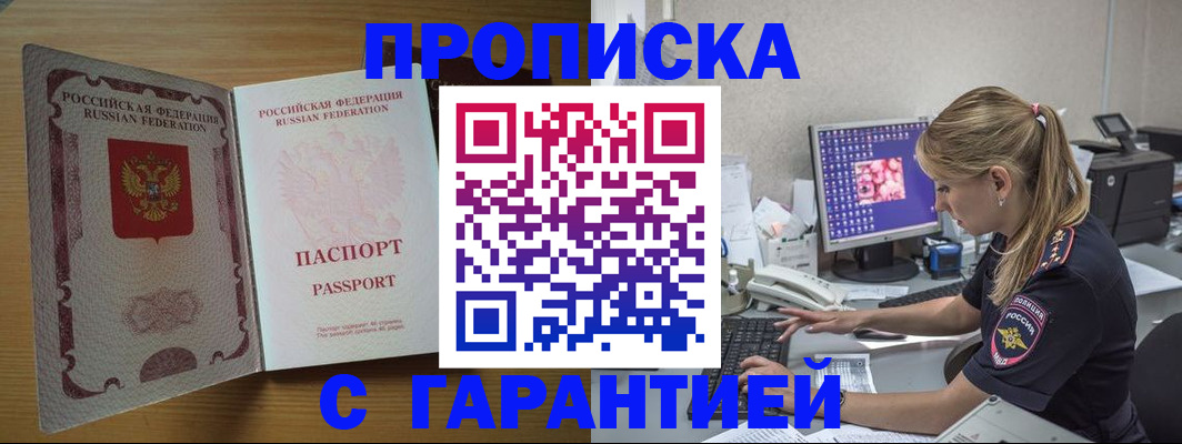 найти адрес прописки в Ростове